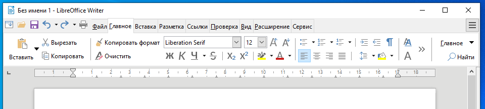 Расследование: создатель AlterOffice украл код у Microsoft и рвётся назад в реестр - 31